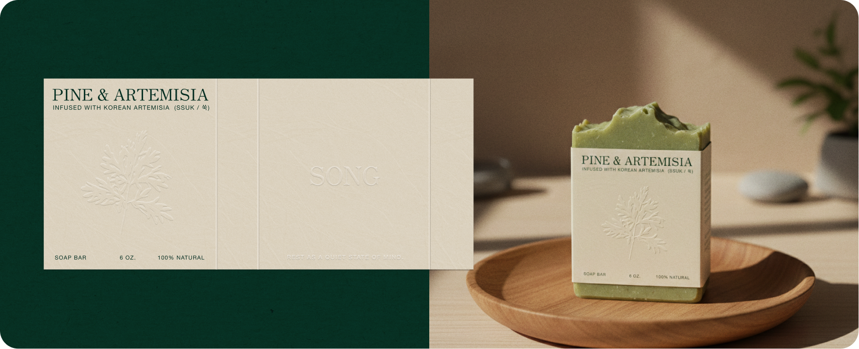 Song — wordmark and signage applied across the hotel bar environment